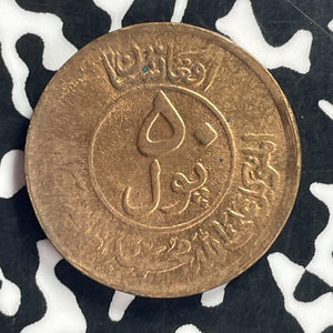 AH 1330 (1951) Afghanistan 50 Pul Lot#T9137 High Grade! Beautiful!