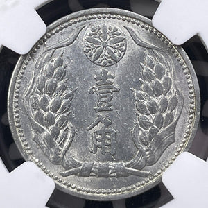 (1942) KT9 China Manchukuo 1 Chiao NGC MS62 Lot#G9111 Nice UNC!