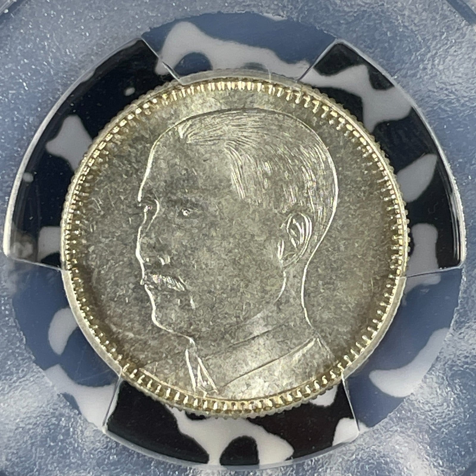 1929) China Kwangtung 20 Cents PCGS MS63 Lot#G1613 Silver! LM-158