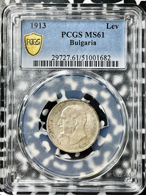 1913 Bulgaria 1 Lev PCGS MS61 Lot#G9849 Silver! Nice UNC!