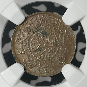 AH 1334/Year 8 (1922) Saudi Arabia Hejaz 1/4 Piastre NGC MS62BN Lot#G166 Scarce!