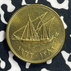 (1962) Kuwait 10 Fils Lot#T9115 High Grade! Beautiful!