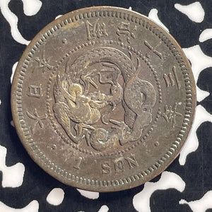 (1880) Japan 1 Sen Lot#T9124