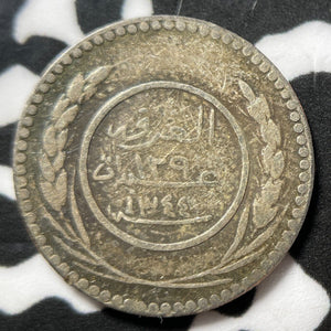 AH 1344 (1926) Yemen Eastern Aden Protect. 8 Khumsi Lot#JM7960 Silver! Scarce!