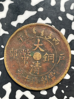 (1906) China 10 Cash Lot#C0247