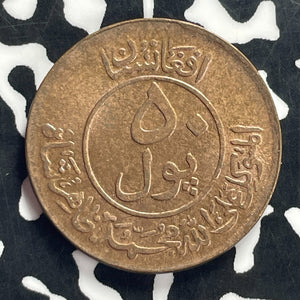AH 1330 (1951) Afghanistan 50 Pul Lot#T9143 High Grade! Beautiful!