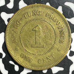 1915 China Kwangtung 1 Cent Lot#T6584 Scarce! Old Cleaning, Y#417A