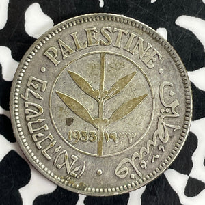 1933 Palestine 50 Mils Lot#C1063 Silver! Key Date!