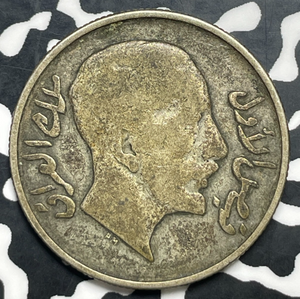 (1931) Iraq 50 Fils Lot#C0263 Silver!