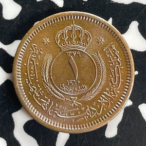 1960 Jordan 1 Fils Lot#T8045 High Grade! Beautiful!