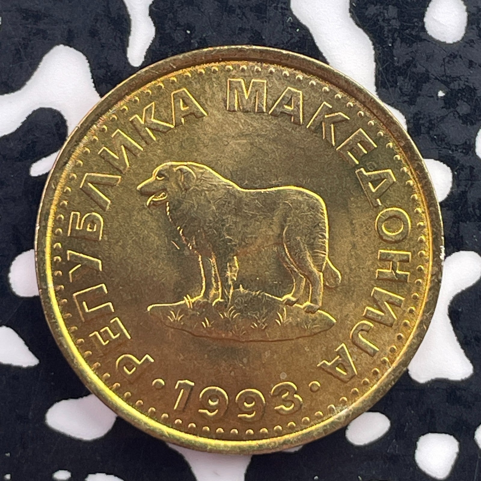 1993 Macedonia 1 Denar Lot#C5902 High Grade! Beautiful!