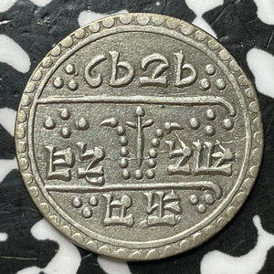 SE 1817 (1895) Nepal Shah Dynasty 1/2 Mohar Half Mohar Lot#D7181 Silver! KM#647