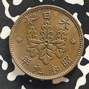 (1934) Japan 1 Sen Lot#T5759 High Grade! Beautiful!