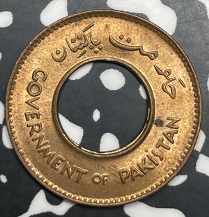 1952 Pakistan 1 Pice Lot#T9893 High Grade! Beautiful!