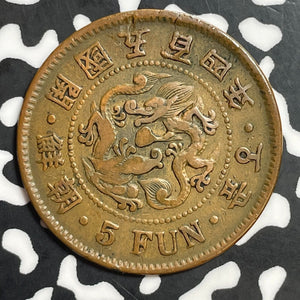 1895 Korea 5 Fun Lot#T1162