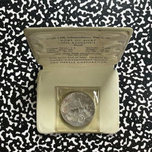 1967 Israel Port Of Eilat 10th Anniversary 5 Lirot Lot#OV1618 Silver! Proof!