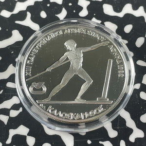 1982 Greece 3x Coin Olympics Proof Set Lot#B2388 Silver! With Case & C.O.A.
