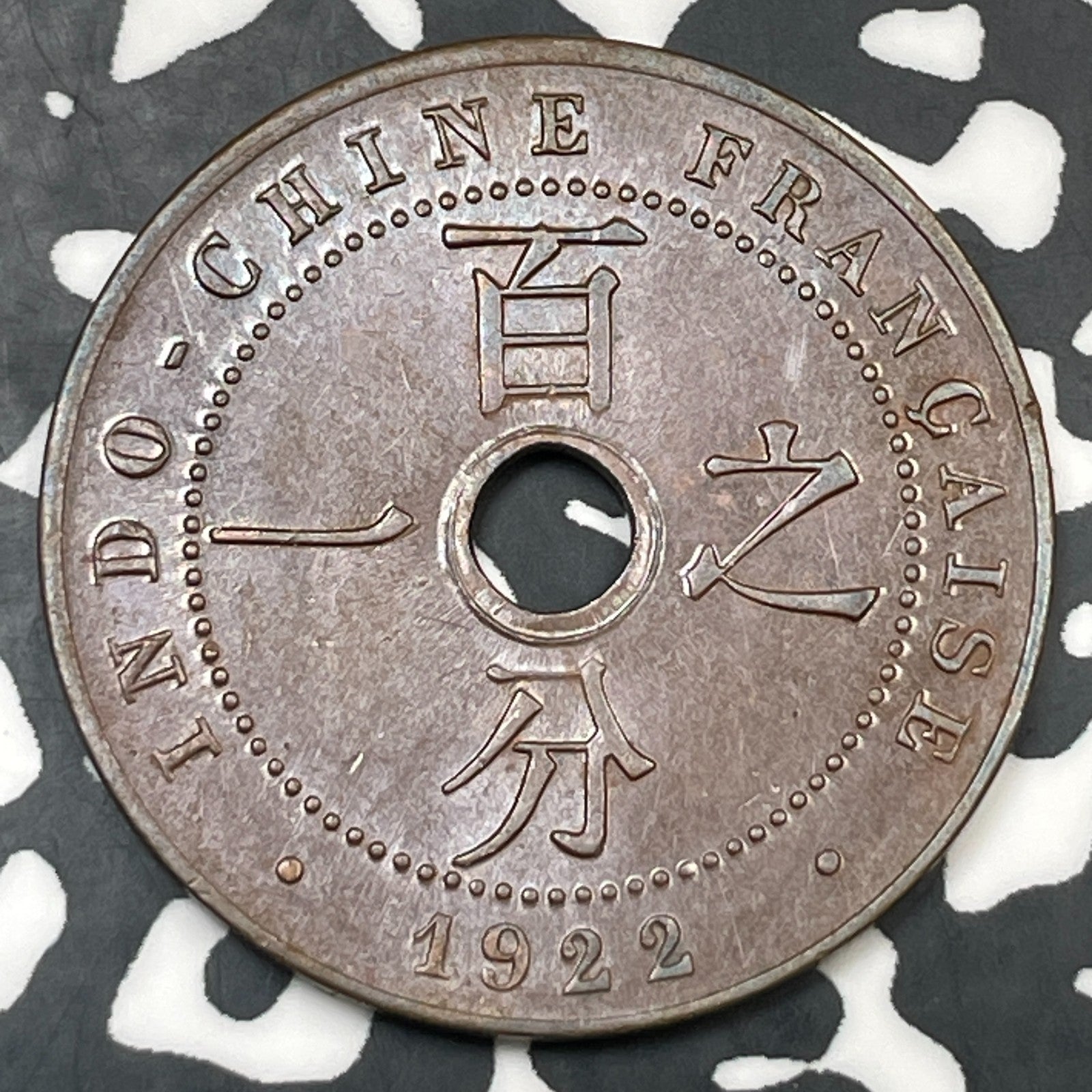 1922-A French Indo-China 1 Centime Lot# N3849 Nice!