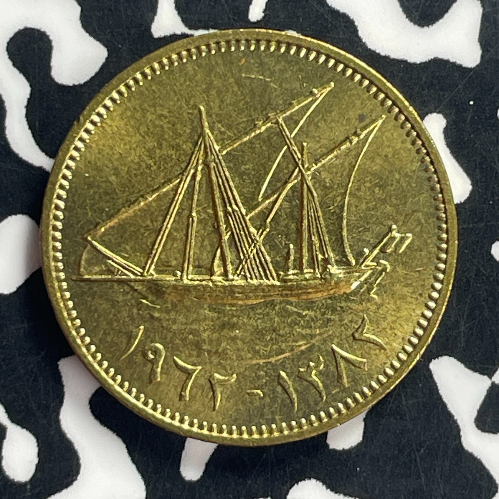 (1962) Kuwait 10 Fils Lot#T9115 High Grade! Beautiful!