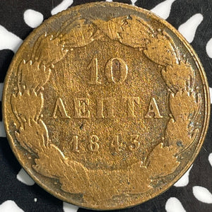 1843 Greece 10 Lepta Lot#E0148 Cleaned