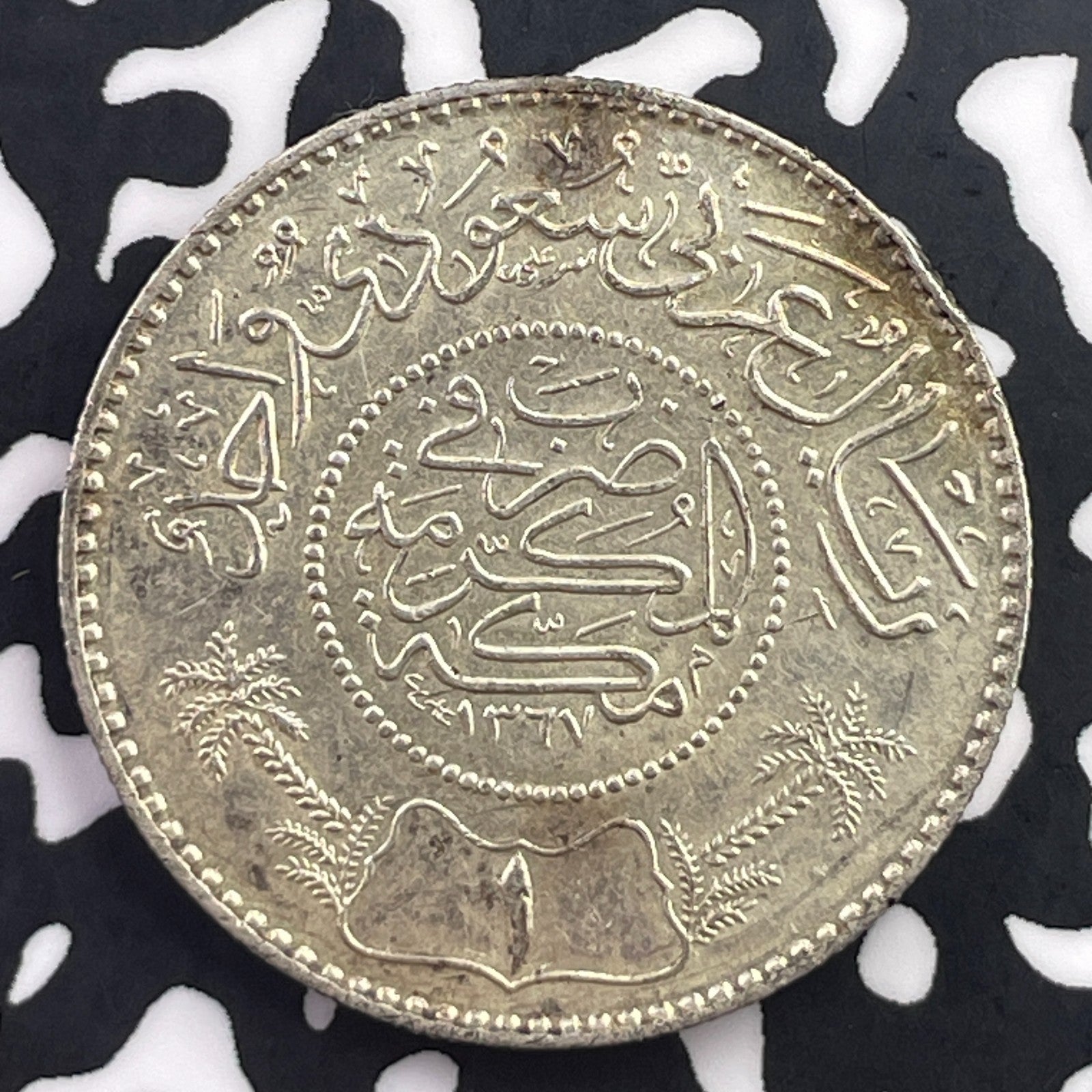 AH 1354 (1935) Saudi Arabia 1 Riyal Lot#C5451 Silver! High Grade! Beautiful!
