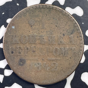 1842 Russia 1 Kopek Lot#C1312