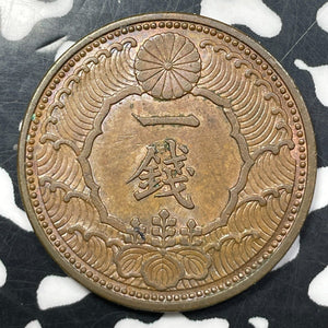 (1938) Japan 1 Sen Lot#E7975 High Grade! Beautiful!