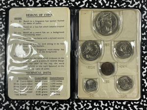 1969 Singapore 6x Coin Mint Set Lot#B2179 With Case & C.O.A.