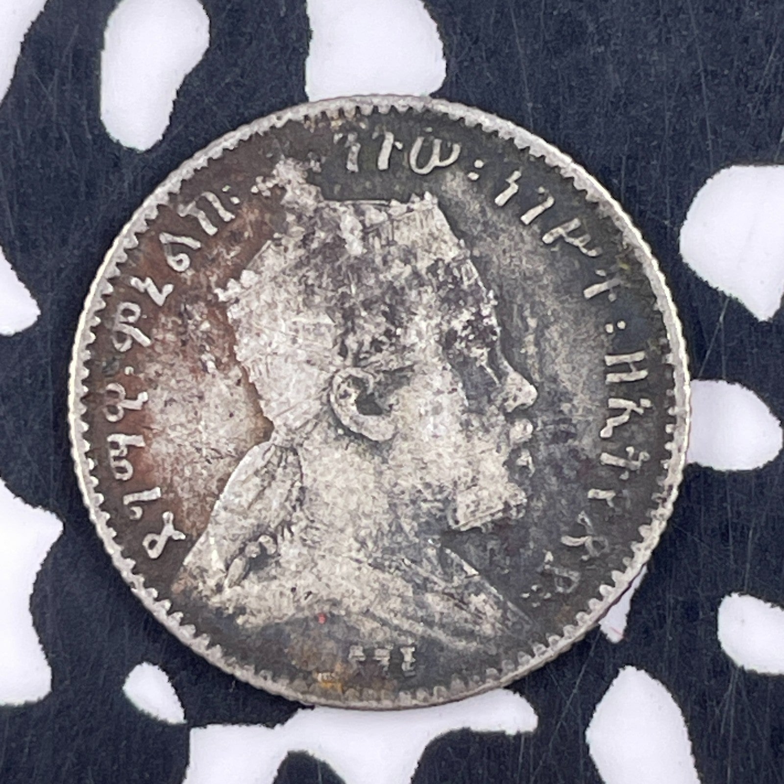 EE1889 (1897) Ethiopia 1 Gersh Lot#F4976 Silver!