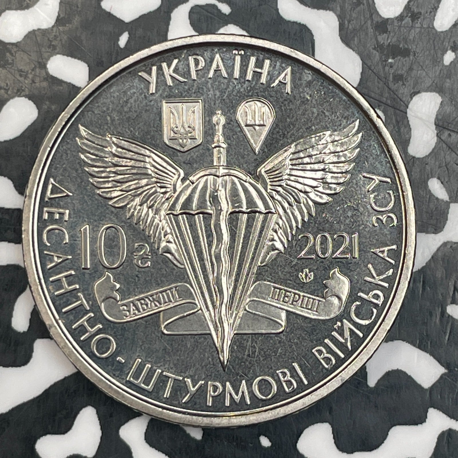 2021 Ukraine 10 Hryven Lot#N0058 High Grade! Beautiful! KM#1026