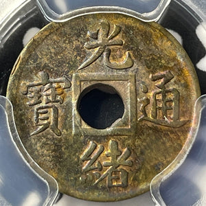 (1906-08) China Kwangtung 1 Cash PCGS Scratch-AU Detail Lot#G7303 Y-191