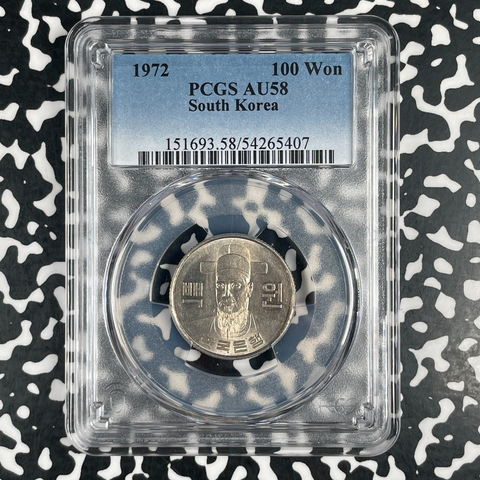 1972 South Korea 100 Won PCGS AU58 Lot#G3768