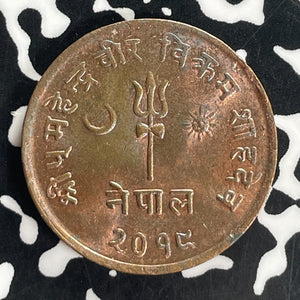 VS 2018 (1961) Nepal 10 Paisa Lot#T8031 High Grade! Beautiful!