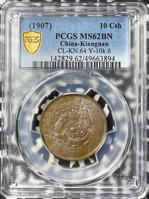 (1907) China Kiangnan 10 Cash PCGS MS62BN Lot#G8414 Nice UNC! Y#10k.6, CL-KN.64