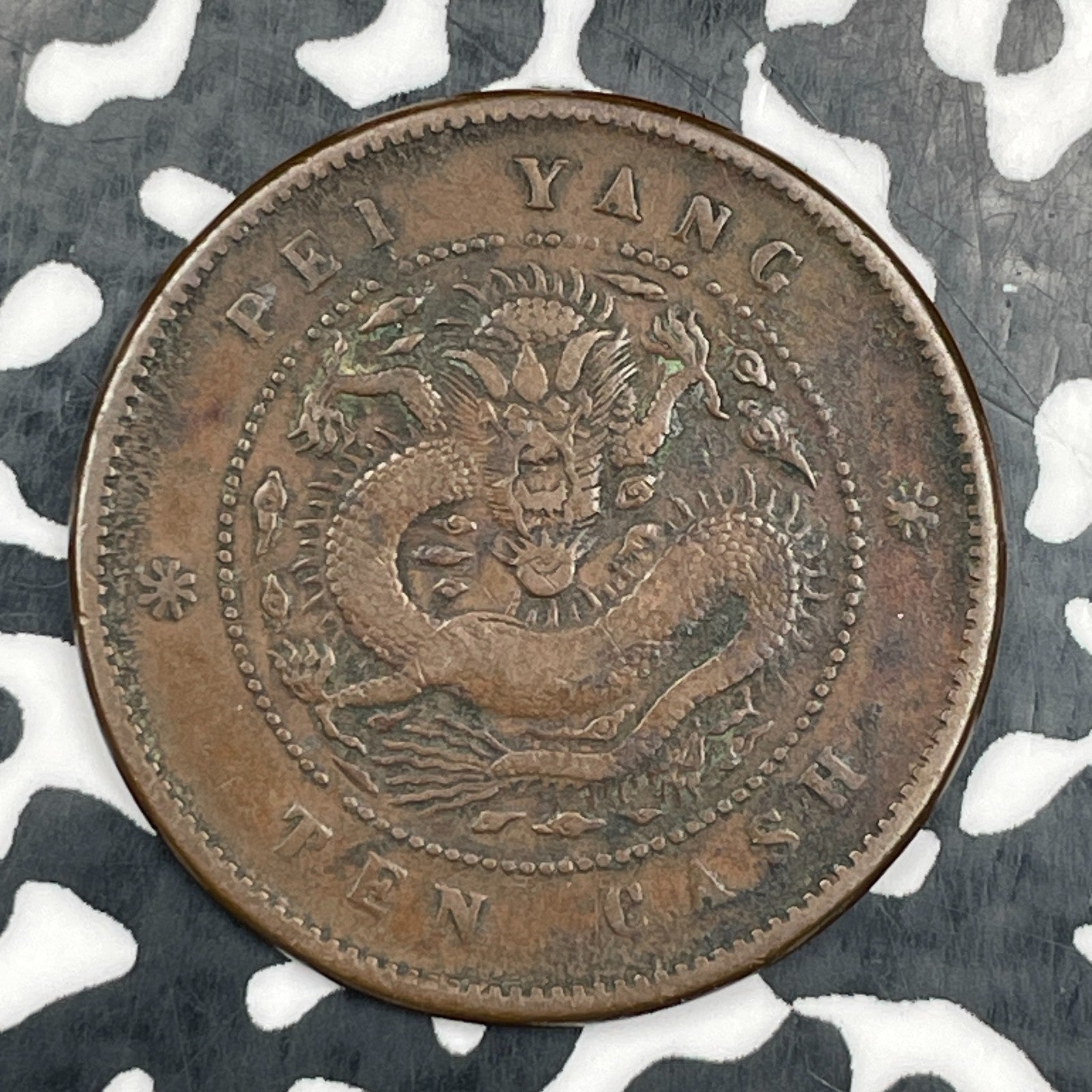 1906 China Chihli 10 Cash Lot#N3076