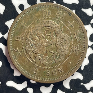 (1883) Japan 2 Sen Lot#T9128