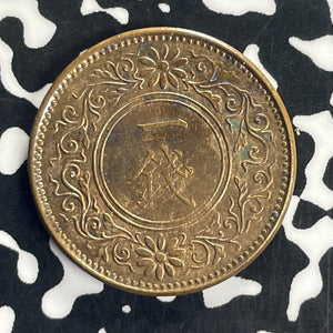 (1923) Japan 1 Sen Lot#T8728 High Grade! Beautiful!
