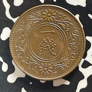 (1922) Japan 1 Sen Lot#T5755 High Grade! Beautiful!