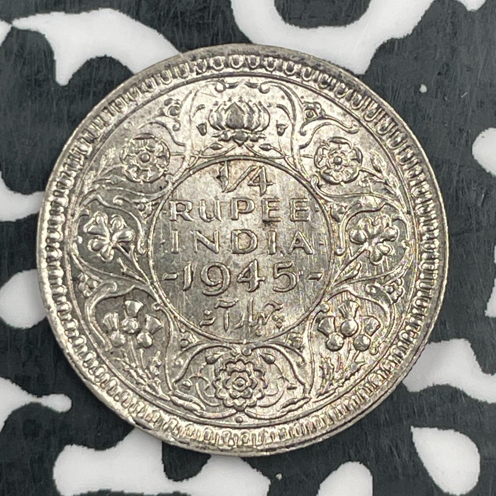 1945 India 1/4 Rupee Lot#F8601 Silver! High Grade! Beautiful!