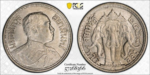 BE 2458 (1915) Thailand 1/2 Baht/Salung PCGS MS63 Lot#G805 Silver! Choice UNC!
