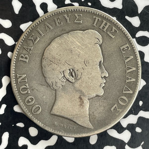 1833-A Greece 5 Drachmai Lot#JM0101 Large Silver!