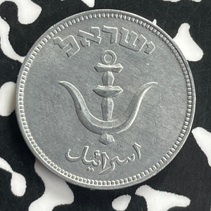 (1949) Israel 1 Pruta Lot#C0211 High Grade! Beautiful! Without Pearl