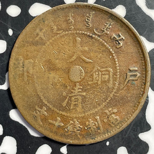 (1906) China 10 Cash Lot#E8400 Y#10k