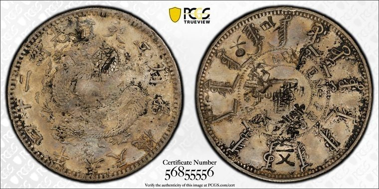 (1898) China Fengtien $1 Dollar PCGS VF Details Lot#G1358 Silver! LM-471