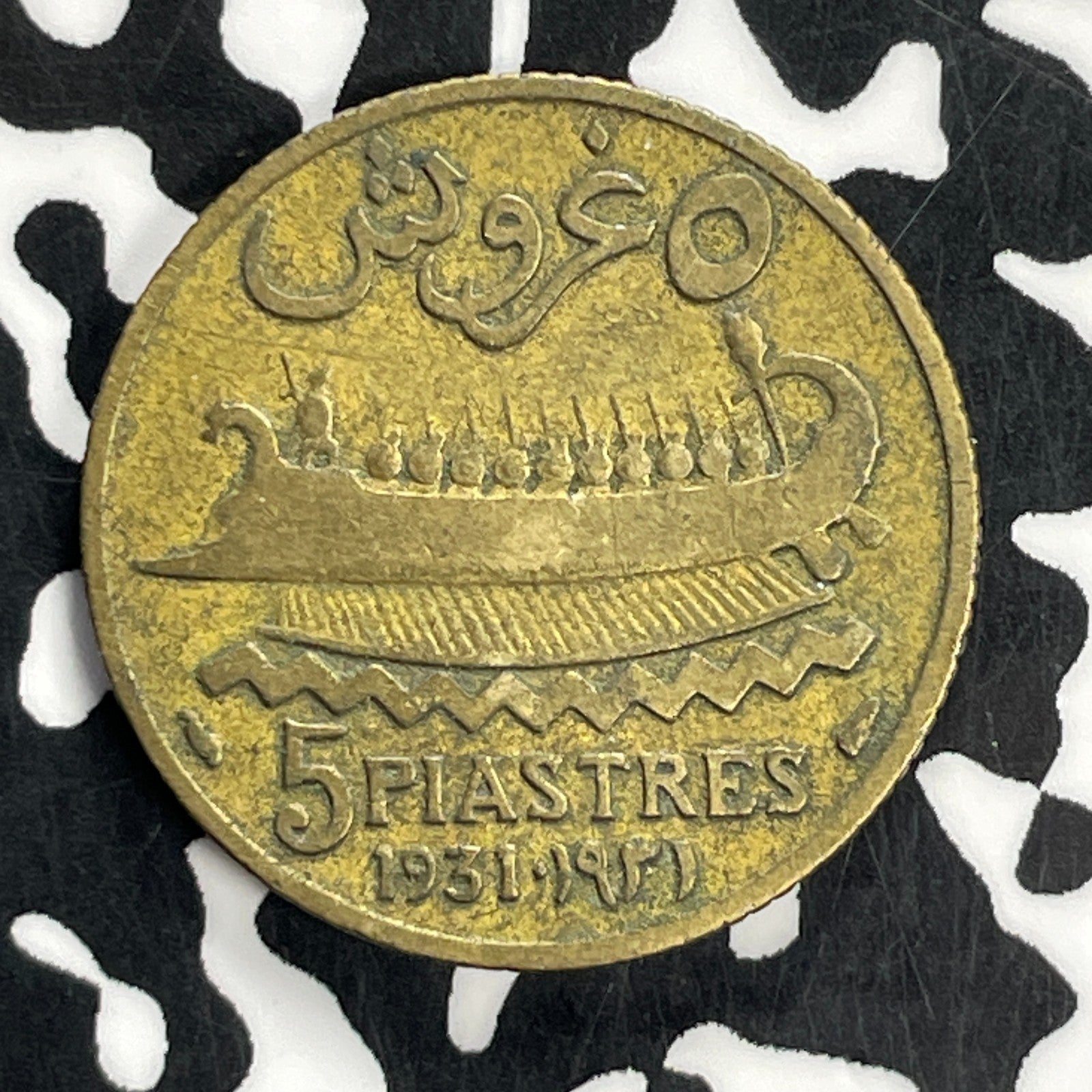 1931 Lebanon 5 Piastres Lot#C1793