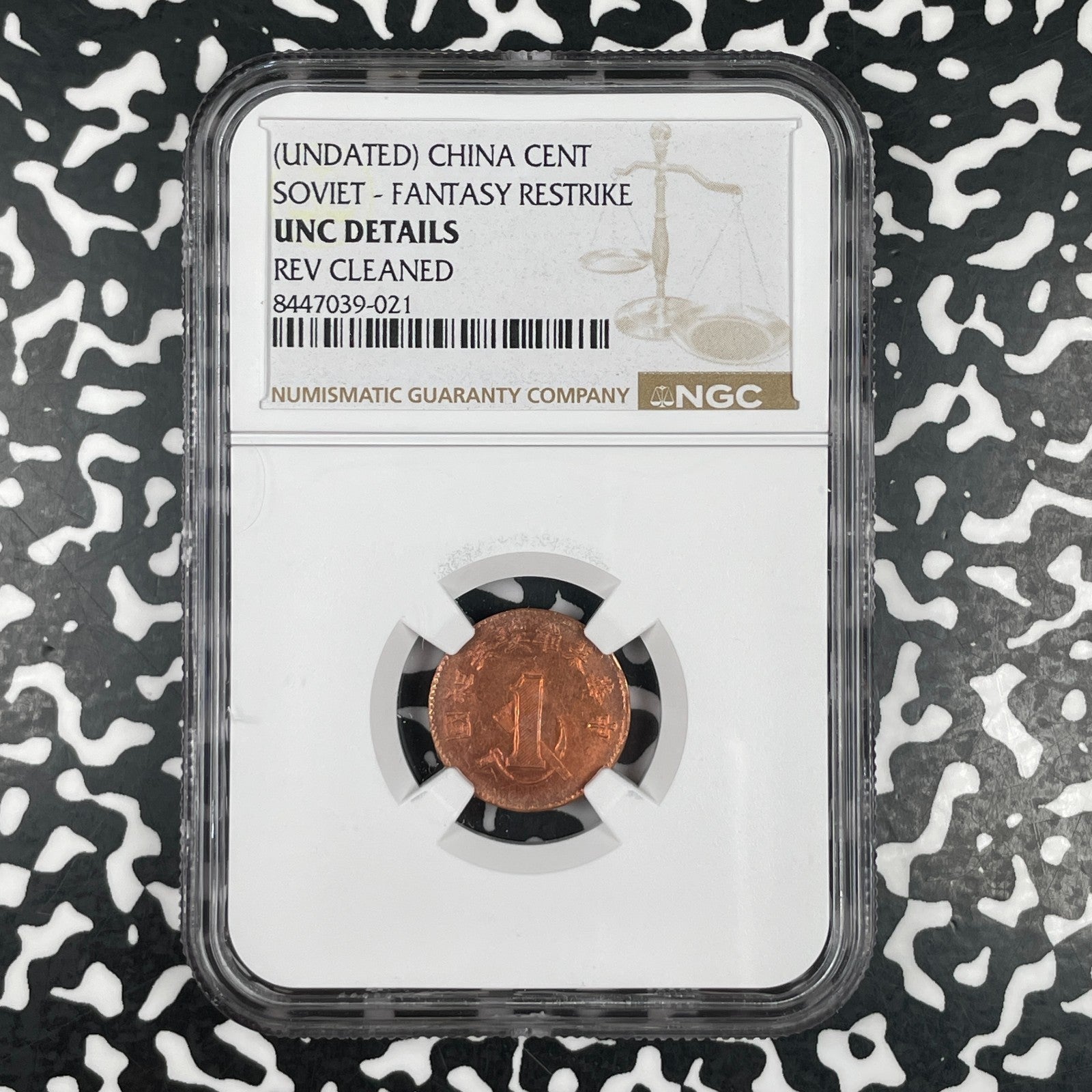 U/D China Soviet Fantasy 1 Cent Restrike NGC Reverse Cleaned-UNC Detai Lot#G3476