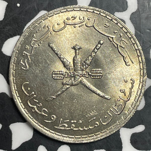AH 1390 (1970) Muscat & Oman 50 Baisa Lot#T2604 High Grade! Beautiful!