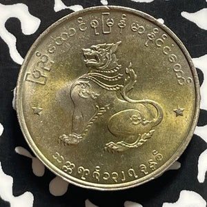1965 Burma 50 Pyas Lot#T4602 High Grade! Beautiful!