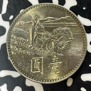 (1969) China 1 Yuan Lot#T4171 High Grade! Beautiful! F.A.O.