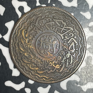 AH 1344 Year 15 (1926) India Hyderabad 1/2 Anna Half Anna Lot#T6102 Y#47